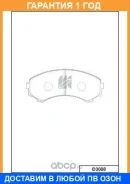 ������� ��������� �������� �������� MK Kashiyama / D3088 �������� 12 ��� D3088 ����