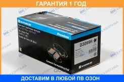 ������� ��������� �������� �������� MK Kashiyama / D3099H �������� 12 ��� D3099H ����