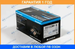 ������� ��������� �������� �������� MK Kashiyama / D3122MH �������� 12 ��� D3122MH ����
