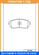 ������� ��������� �������� �������� MK Kashiyama / D3159H �������� 12 ��� D3159H ����