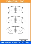 ������� ��������� �������� �������� MK Kashiyama / D5198M �������� 12 ��� D5198M ����