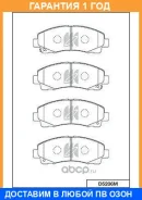 ������� ��������� �������� �������� MK Kashiyama / D5206M �������� 12 ��� D5206M ����