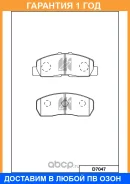 ������� ��������� �������� �������� MK Kashiyama / D7047 �������� 12 ��� D7047 ����