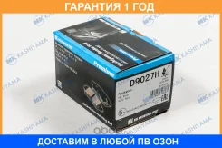 ������� ��������� �������� �������� MK Kashiyama / D9027H �������� 12 ��� D9027H ����