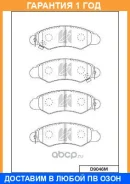 ������� ��������� �������� �������� MK Kashiyama / D9046M �������� 12 ��� D9046M ����