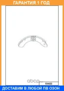 ������� ��������� ���������� �������� MK Kashiyama / K4425 �������� 12 ��� K4425 ����