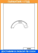 ������� ��������� ���������� ���������� ��������� ������� MK Kashiyama / K6680 �������� 12 ��� K6680 ����