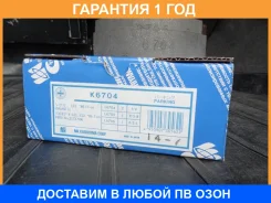 ������� ��������� ���������� ���������� ��������� ������� MK Kashiyama / K6704 �������� 12 ��� K6704 ����