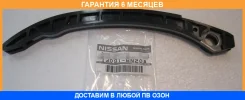 ������������ ���� Nissan / 130916N20A �������� 6 ��� 130916N20A ����