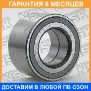 ��������� ��������� NSK / ZA45BWD10ACA86 �������� 6 ��� ZA45BWD10ACA86 ����
