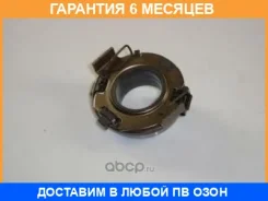 �������� ��������� NSK / ZA50TKZ3301FR �������� 6 ��� ZA50TKZ3301FR ����