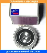 �������� ����� NSK / ZA59TB0515 �������� 6 ��� ZA59TB0515 ����