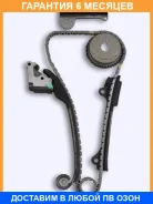 ����� ������� ��� (��� ����������� � VVT) OSK / N132B �������� 6 ��� N132B ����