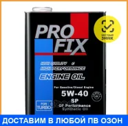 Pro Fix