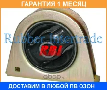 ����� ��������� RBI MR554244 RBI / M09CS3FMZ �������� 1 ��� M09CS3FMZ ����