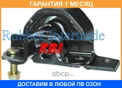 ����� ��������� RBI / N0932RZ �������� 1 ��� N0932RZ ����
