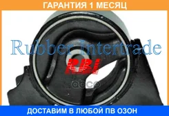 ����������� RBI / N0932EZ �������� 1 ��� N0932EZ ����