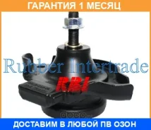 ����� ��������� RBI / O10303RA �������� 1 ��� O10303RA ����