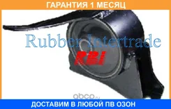����� ��������� RBI / T0910RZ �������� 1 ��� T0910RZ ����