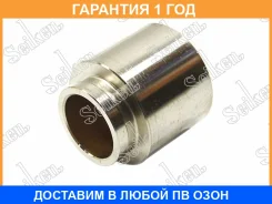 ������� ���������� �������� Seiken / 15020313 �������� 12 ��� 15020313 ����