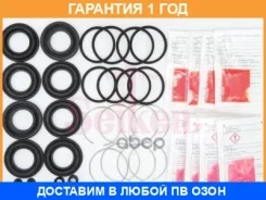 ����������� �������� Seiken / 26010749 �������� 12 ��� 26010749 ����