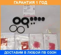 ����������� �������� Seiken / 27010745 �������� 12 ��� 27010745 ����