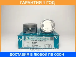 ������� ��������� (4��. ����) Teikin / 38175050 �������� 12 ��� 38175050 ����