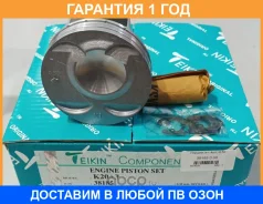 ������� ��������� (4��. ����) Teikin / 38185050 �������� 12 ��� 38185050 ����