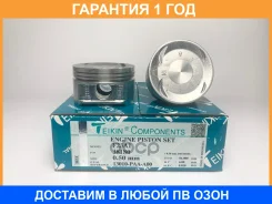 ������� ��� ����� Teikin / 38180050 �������� 12 ��� 38180050 ����