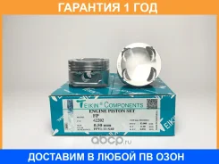 ������� ��������� (4��. ����) Teikin / 42202050 �������� 12 ��� 42202050 ����