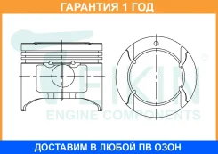 ������� ��������� Teikin 42217 050 (4������) Teikin / 42217050 42217050 ����