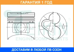 ������� ��������� Teikin / 43173ASTD �������� 12 ��� 43173ASTD ����