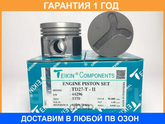 ������� ��������� Teikin / 44296STD 44296STD ����