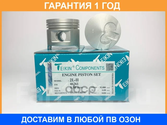 ������� ��������� Teikin / 46261050 46261050 ����