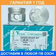 ������� ��������� (4��. ����) Teikin / 46261100 �������� 12 ��� 46261100 ����