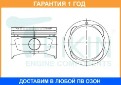 ������� ��������� (4��. ����) Teikin / 46277050 �������� 12 ��� 46277050 ����