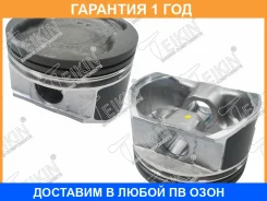 ������� ��������� (8��. ����) Teikin / 46337050 46337050 ����