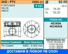 ������� ��������� (4��. ����) Teikin / 46348AG050 46348AG050 ����
