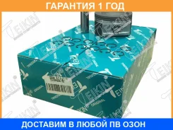 ������� ��������� (6��. ����) Teikin / 46368050 46368050 ����