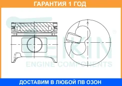 ������� ��������� (4��. ����) Teikin / 46600STD �������� 12 ��� 46600STD ����