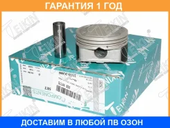 ������� ��������� Teikin / 51144050 �������� 12 ��� 51144050 ����