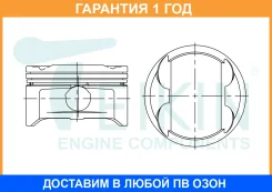 ������� ��������� (4��. ����) Teikin / 51144STD �������� 12 ��� 51144STD ����