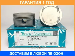 ������� ��������� Teikin / 51613STD 51613STD ����