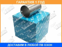 ������ ����� ��������� (4��. ����) Teikin / LSF44671 �������� 12 ��� LSF44671 ����
