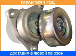 �������� ����� Tenacity / Abtni1002 �������� 12 ��� ABTNI1002 ����