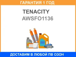 ����� ��������� ������� Tenacity / Awsfo1136 �������� 12 ��� AWSFO1136 ����