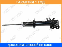 ������ ��������������� �������, �������� ����� Tokico / B1094 �������� 12 ��� B1094 ����