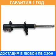 ����������� ������� ������ ����� Mazda Tokico / B3197 �������� 12 ��� B3197 ����