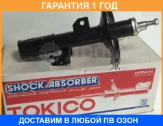 ������ ��������������� �������, �������� ������ Tokico / B3228 �������� 12 ��� B3228 ����