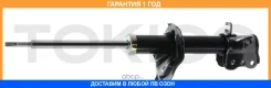 ������ ������ ����� Tokico / B3270 �������� 12 ��� B3270 ����
